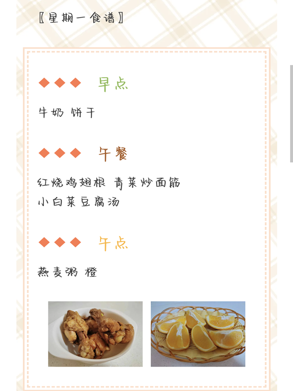 Screenshot_20241125_135505_com_tencent_mm_TmplWeb.png