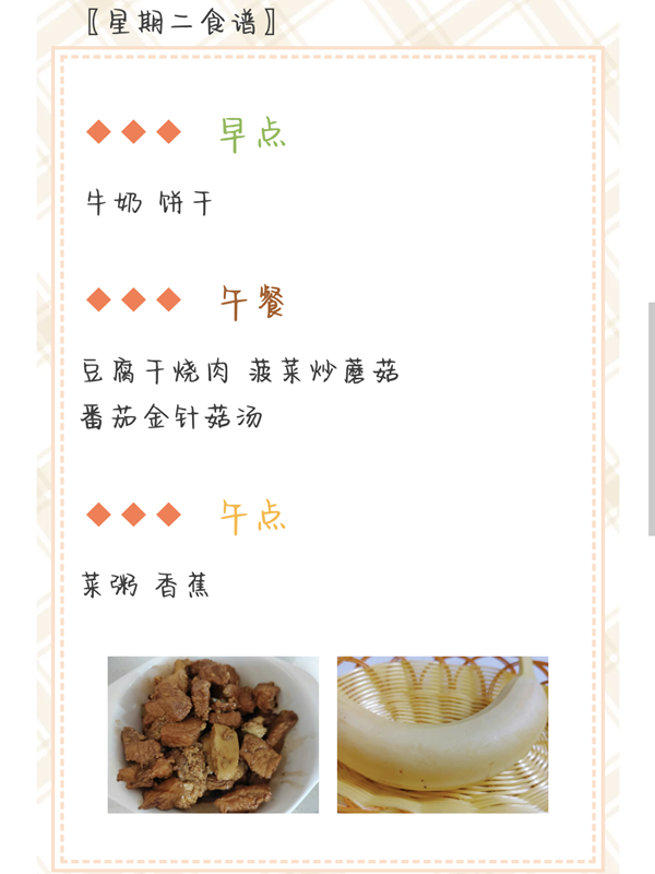 Screenshot_20241125_135513_com_tencent_mm_TmplWeb.png