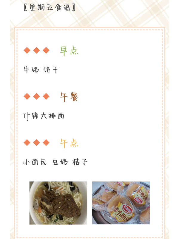 Screenshot_20241125_135538_com_tencent_mm_TmplWeb.png