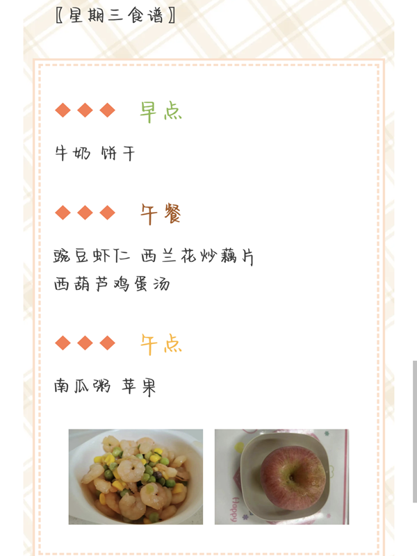 Screenshot_20241125_135523_com_tencent_mm_TmplWeb.png